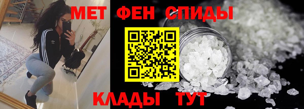 АМФЕТАМИН 97% Заинск