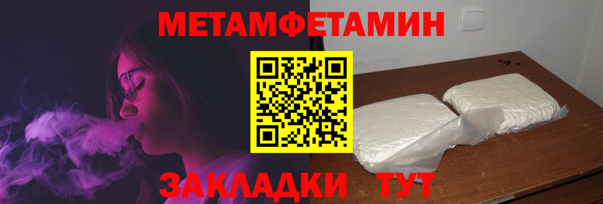 Заинск  АМФЕТАМИН  Вход с VPN  АМФЕТАМИН Premium 