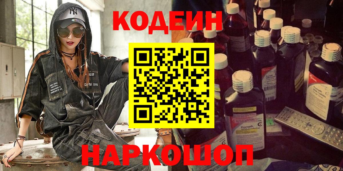 Кокаин  Экстази  Мефедрон   Заинск  Конопля  Гашиш  Вход с VPN  МДМА 