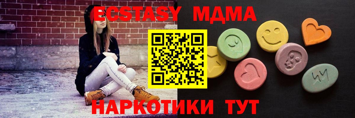 ЭКСТАЗИ 99%  Вход с VPN  ОМГ ОМГ зеркало  Ecstasy бентли  Заинск 