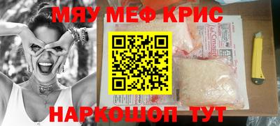 сатива Гусь-Хрустальный