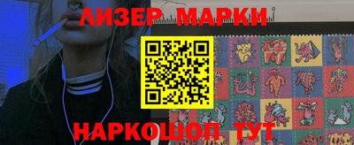 PSILOCYBIN Гусев