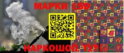 apvp Гусиноозёрск