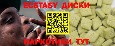 сатива Гусь-Хрустальный