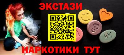 apvp Гусиноозёрск