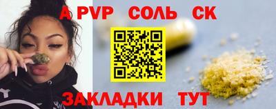 сатива Гусь-Хрустальный