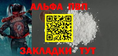 сатива Гусь-Хрустальный