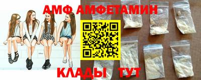 сатива Гусь-Хрустальный