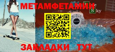 сатива Гусь-Хрустальный