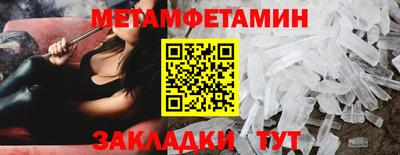 сатива Гусь-Хрустальный