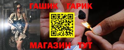 apvp Гусиноозёрск