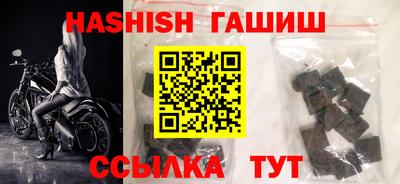 сатива Гусь-Хрустальный