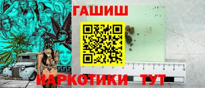 сатива Гусь-Хрустальный