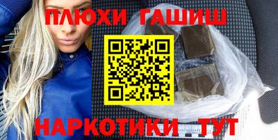 apvp Гусиноозёрск
