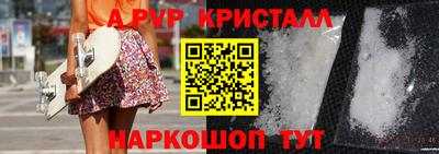 сатива Гусь-Хрустальный