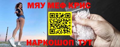 PSILOCYBIN Гусев