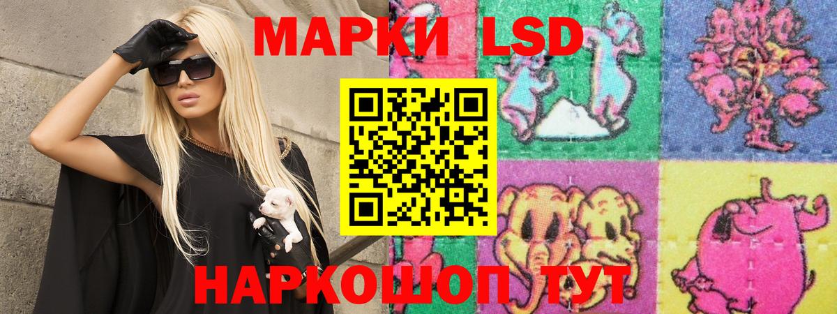 Лсд 25 экстази кислота Заинск