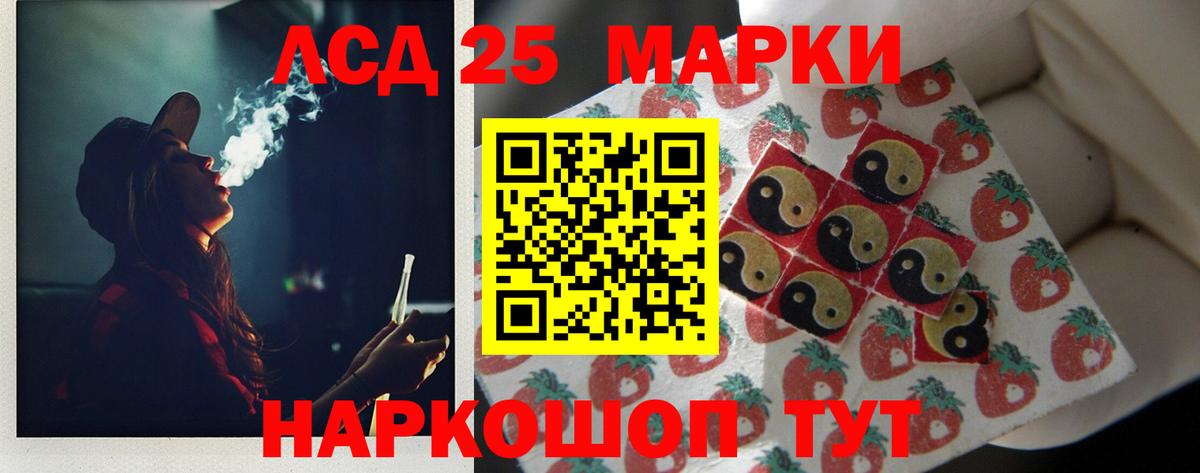 Заинск  LSD-25 экстази ecstasy  LSD-25 экстази  Вход с VPN 