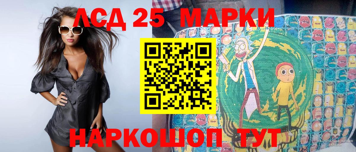 Марки N-bome 1,8мг Заинск