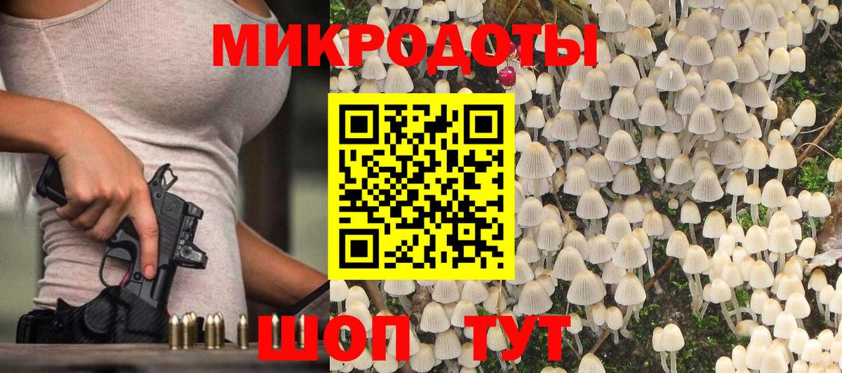Псилоцибиновые грибы Psilocybine cubensis  Вход с VPN  Галлюциногенные грибы MAGIC MUSHROOMS  Заинск 