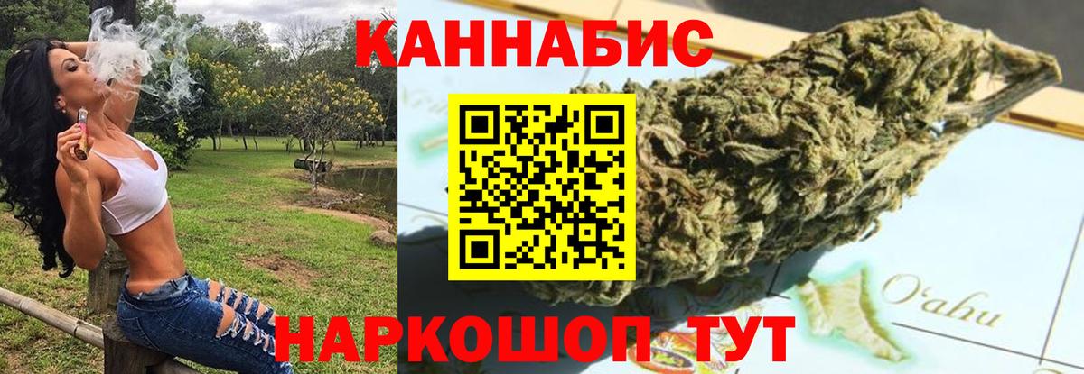 Шишки марихуана ГИДРОПОН  Бошки Шишки ГИДРОПОН  Заинск  Бошки марихуана THC 21%  Вход с VPN 